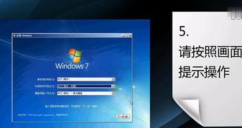 华硕电脑如何重装Win7系统（详细教程及注意事项）