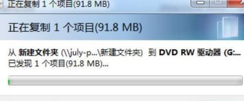 光盘安装Win10系统教程（用光盘轻松安装最新的Windows10操作系统）