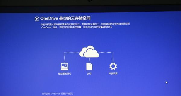 使用Win10ISO升级安装教程（详细指南）