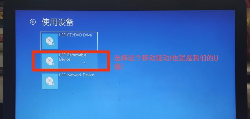 苹果Mac重装系统教程（以苹果Mac为平台，通过U盘进行系统重装，解决常见问题）