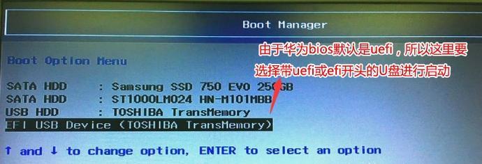 戴尔笔记本win10U盘启动教程（详细步骤带你轻松实现U盘启动）