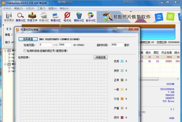 安国6989u盘量产工具教程（一步步教你使用安国6989u盘量产工具进行U盘量产）