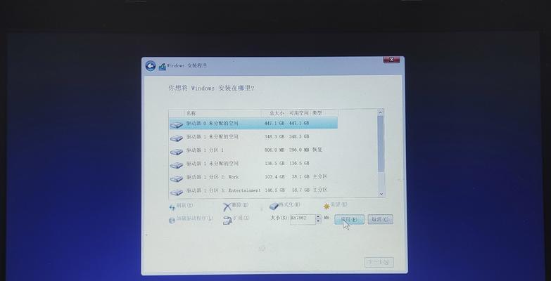 电脑雨林木风系统U盘安装教程（详细步骤指导，让你轻松安装）