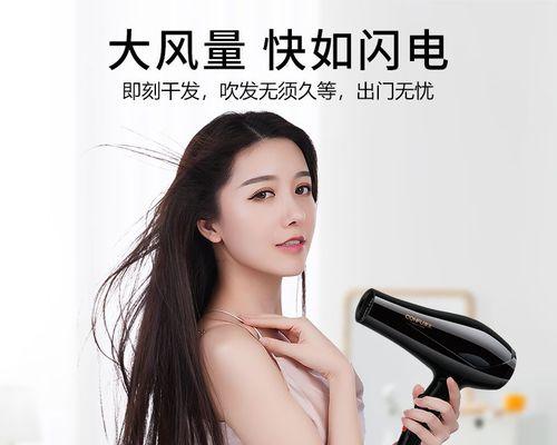 家用电器功率一览表