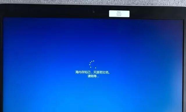 以惠普电脑U盘装系统教程（简单易懂的惠普电脑U盘装系统步骤及技巧）