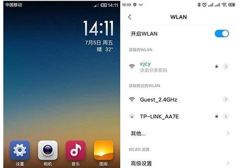 小米6备份设置详解——轻松保护您的数据