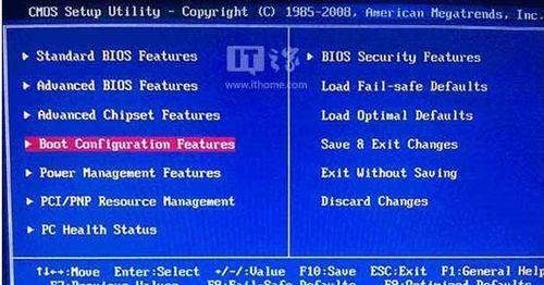以新的主板系统安装Win7系统教程（简明易懂的Win7系统安装指南，助您轻松上手）