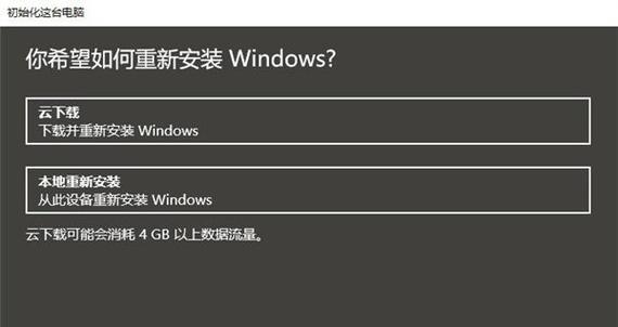 自己装系统，教你轻松实现联想Y7000的操作系统安装（联想Y7000自己装系统教程，详细教你一步步操作）