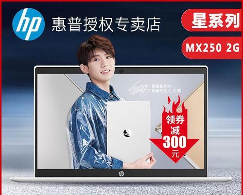 探索HPPavilionbf033tx的出色性能与功能（一款强大的笔记本电脑助你事半功倍）