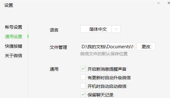 医学移动班客户端的打开方式（一步步教你如何快速打开医学移动班客户端）