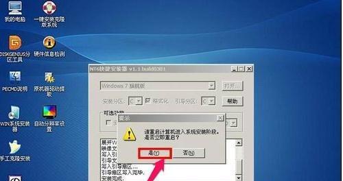 大白菜u盘5.0装系统教程（轻松实现系统安装，大白菜u盘5.0助你一键完成）