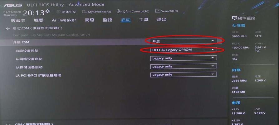 通过UEFI引导安装原版Win7系统的教程（轻松安装原版Win7系统，解决电脑启动问题）
