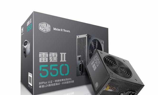 酷冷怎么样？一文了解以550v电源酷冷的性能和优势（探索酷冷以550v电源的创新设计与高效功率）
