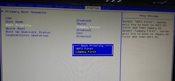 如何使用联想XP系统盘安装Windows7系统（联想XP系统盘安装Windows7系统教程详解）