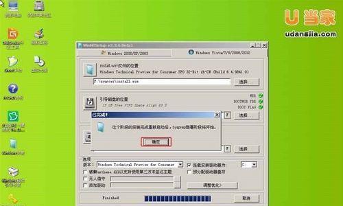 使用U盘安装系统的简易教程（以U盘启动电脑并安装操作系统的步骤详解）