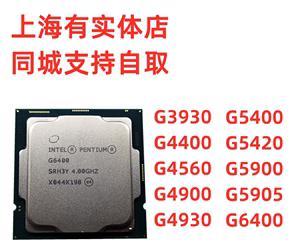 解析因特尔G4560（强大性能和经济实惠的选择）