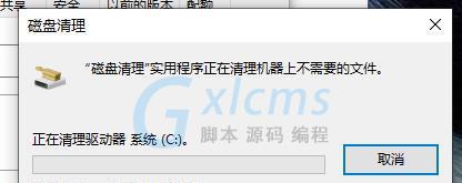 如何重装电脑系统教程（简明易懂的电脑系统重装指南）