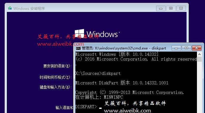 Win10原版UEFI安装系统教程（详细指南带你一步步完成Win10原版UEFI安装）