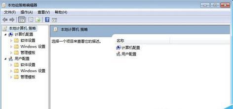 Windows8.1使用教程（简单易懂的指南，带你快速掌握Windows8.1的使用技巧）