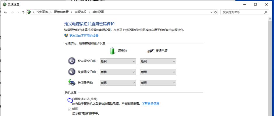 战神win10系统安装教程（一步步教你安装战神win10系统，轻松畅享游戏体验）