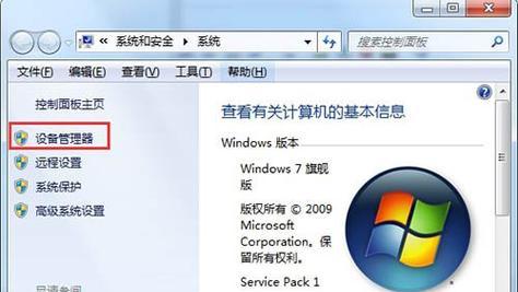 小米电脑光盘装win7系统教程（轻松操作，快速安装，让你的小米电脑焕然一新）