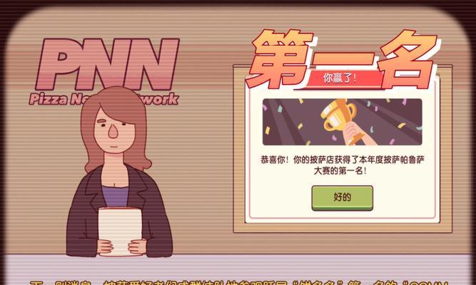 摩仕moonrock究竟如何？（探索摩仕moonrock的品质、效果和口碑）