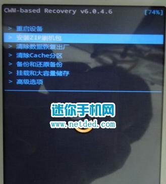 三星999刷机全面分析（解密三星999刷机的优劣势与注意事项）