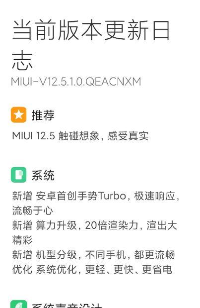 小米MIUI部门