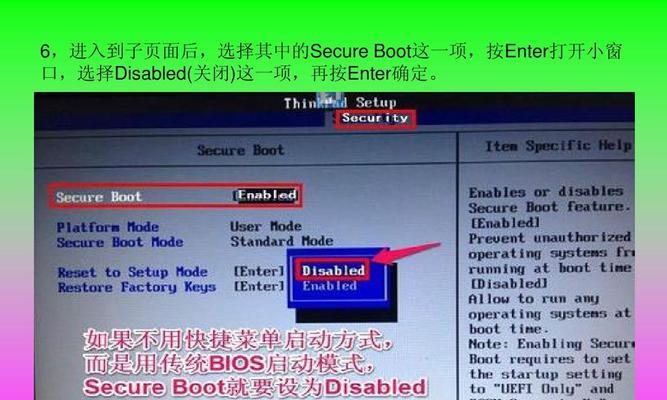 惠普电脑U盘启动安装系统教程（详细步骤带你轻松安装系统）