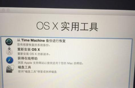 如何安装系统并迁移数据到新硬盘（简单易行的系统安装和数据迁移教程）