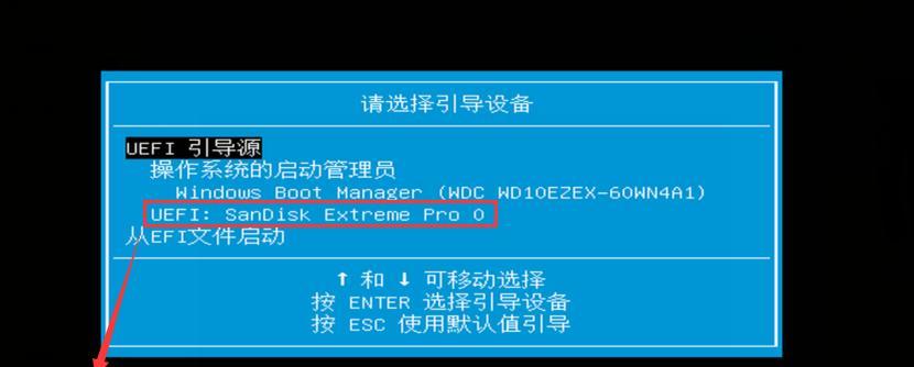 重U盘启动教程（一步步教你制作可启动系统的U盘，让你摆脱繁琐的安装过程）