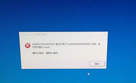 大白菜U盘修复Win10蓝屏教程（使用大白菜U盘修复Win10蓝屏问题，让您的电脑重获新生！）