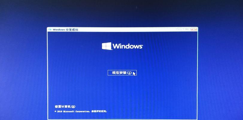 Windows10升级教程（从Windows7/8升级至Windows10，如何无缝切换）