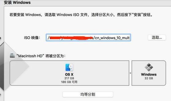 以惠普笔记本U盘装系统教程（快速、简便的系统安装方式）