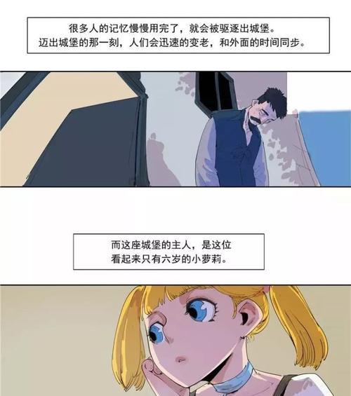 华硕S400E3317CA笔记本电脑的综合评测（性能强劲、轻薄便携的华硕S400E3317CA笔记本电脑）