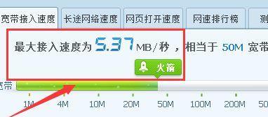 提升网速的简单教程（轻松解决网速慢的问题，尽享快速上网体验）