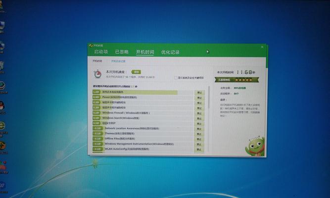 从XP系统换成Win7系统的详细教程（简单操作，升级系统轻松完成）