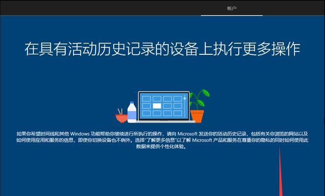 联想电脑U盘安装Win10系统教程（简单易懂的步骤，让您快速安装Win10系统）