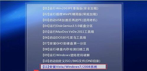 使用U盘手动安装Win7系统教程（详细步骤图解，让你轻松完成安装）