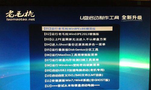 在U盘上安装Win7系统的详细教程（轻松学会使用U盘安装Win7系统，无需光盘驱动）
