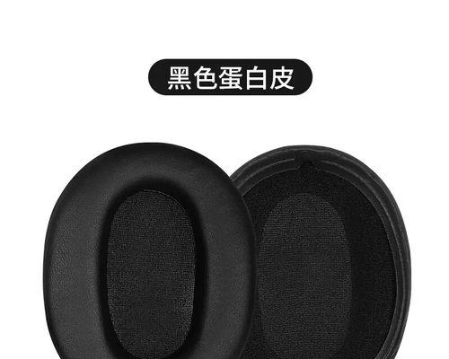 MDR770BN无线耳机的音质和功能评测