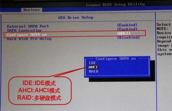 联想ThinkPad电脑重装系统教程（详细步骤帮您轻松操作，让电脑焕然一新）