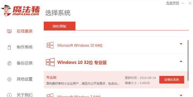 联想电脑win8系统使用教程（掌握win8系统操作技巧，让你的联想电脑更高效）