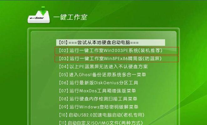 制作启动U盘教程（简单易行的步骤，让你轻松制作启动U盘）