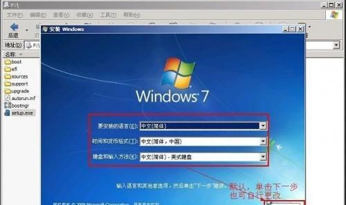 详解如何使用u电脑系统重装教程Win7（简明易懂的操作步骤，让你轻松搞定重装Win7）