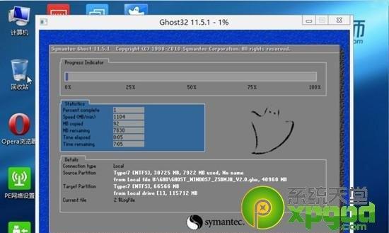 如何系统安装Win7操作系统教程（以笔记本电脑为例，详细步骤图解）