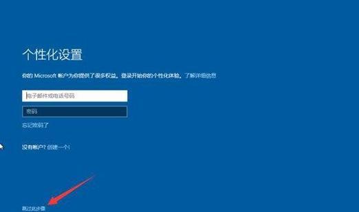 Win7和Win10U盘安装教程（轻松学会使用U盘安装Windows系统）