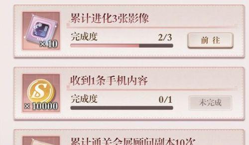 魅蓝e2任务管理（发现魅蓝e2的任务管理功能，让你事半功倍）