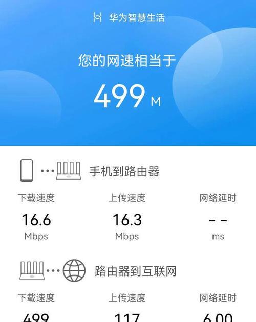 华为荣耀6刷MIUI（从华为荣耀6刷MIUI，让你的手机焕然一新）