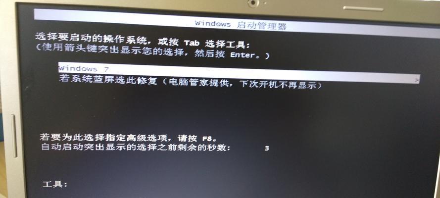 电脑频繁自动重启的原因及解决方法（探寻电脑自动重启的神秘面纱，你需要知道的关键信息）